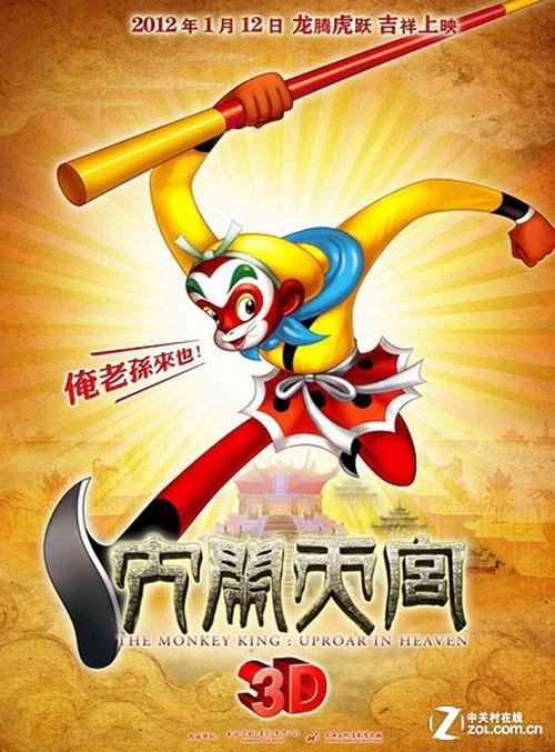 怎么办假科罗拉多艺术学院成绩单